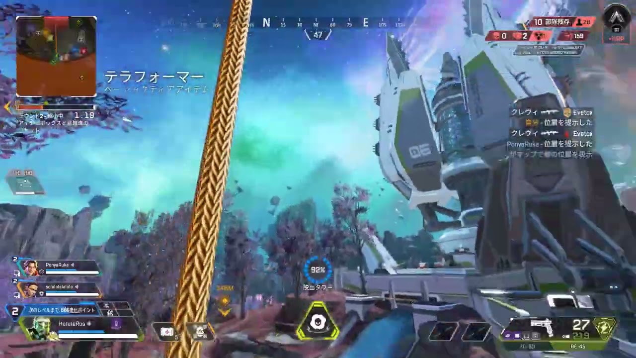 【Apex】絽吾と愉快な仲間たちのハイライト ～シーズン26～【その1】