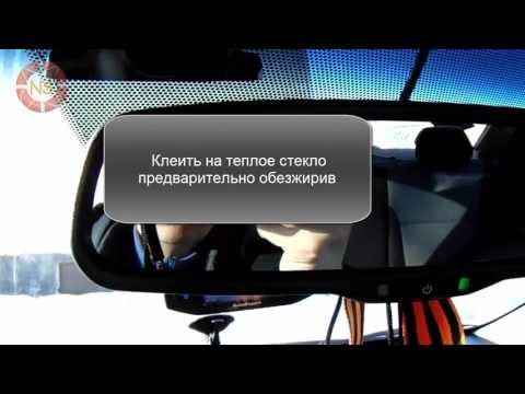 Установка видеорегистратора в автомобиль Хендай Солярис
