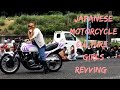 Japanese  ( Motorcycle ) culture (Revving CALL)