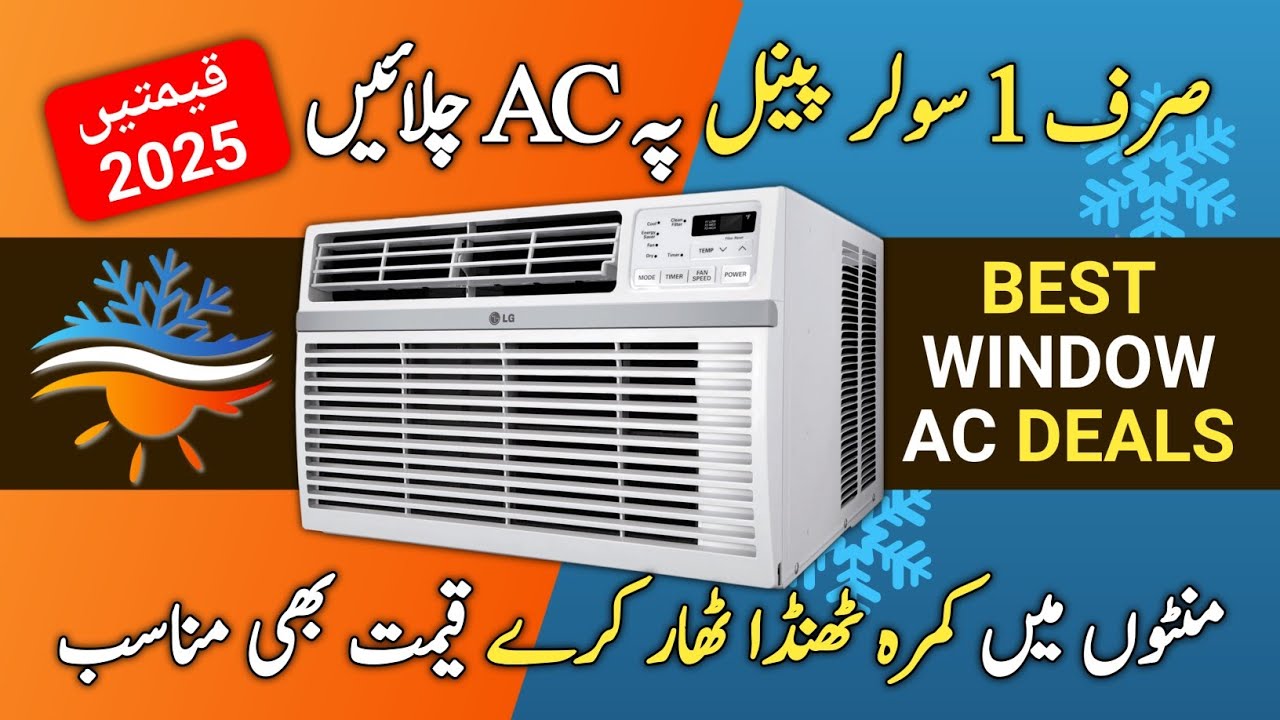 Window AC Price in Pakistan 2025 | Cheapest AC Market | Portable AC ...