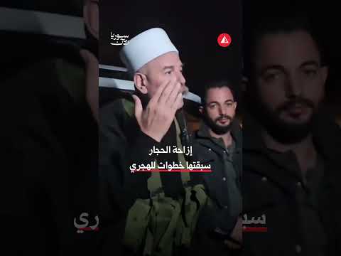 عزل قائد أكبر فصيل في السويداء 