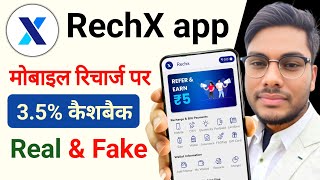 RechX App Recharge Bill App full Review Hindi 3.5% Cashback Recharge App screenshot 5