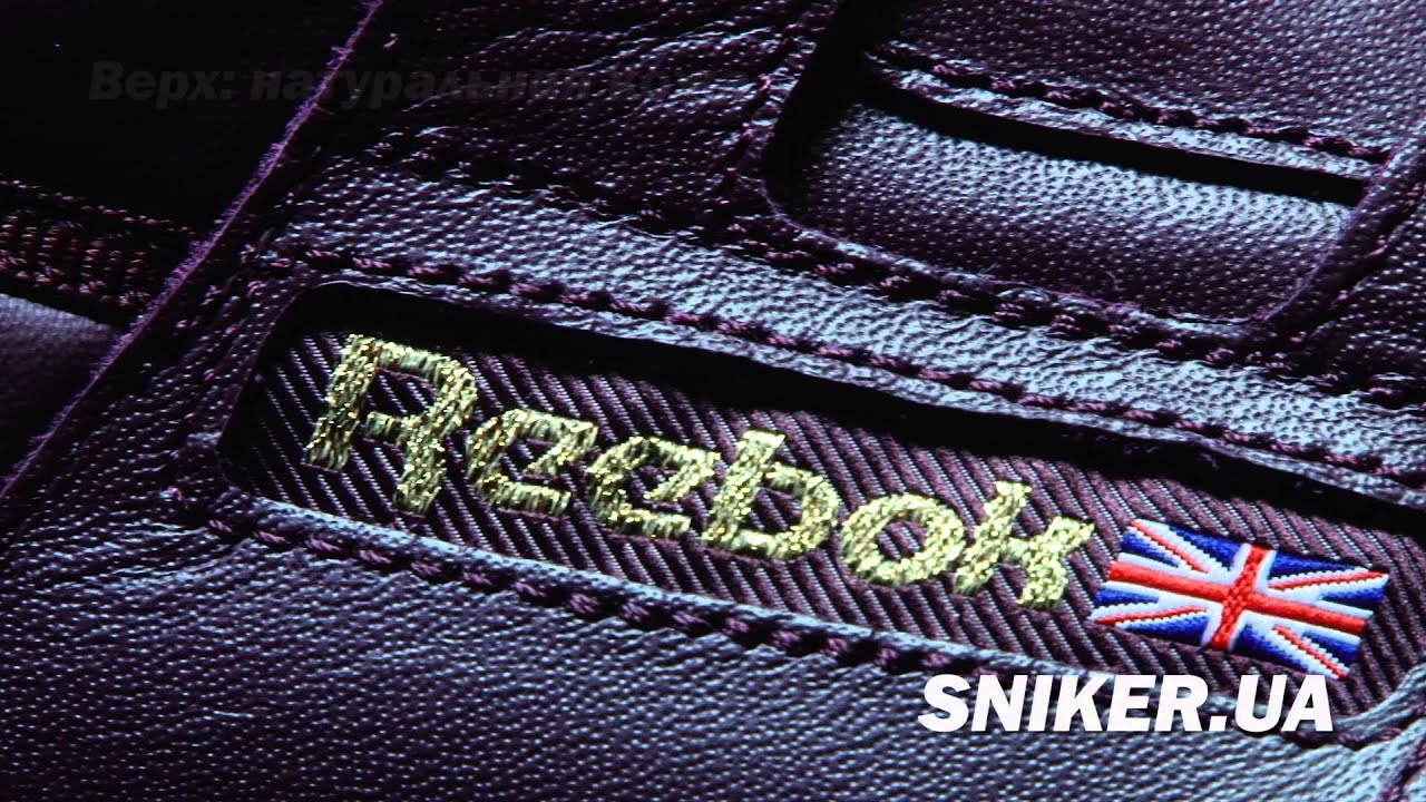 reebok workout mid ice