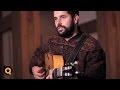 Nick mulvey  session acoustique  first mind
