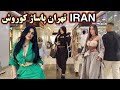 Iran  walking in tehran city in a very luxurious area where girls and boys hang out