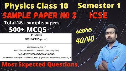 Class 10 ICSE Physics || MCQs || Most Expected Questions