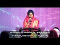 Neetho Naa Jeevitham | నీతో నా జీవితం,సంతోషమే | Hosanna Songs | Dr. Betty Sandesh | LCF Church Mp3 Song