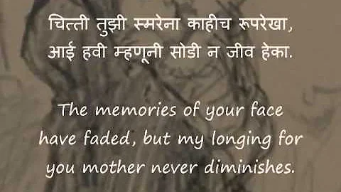 Premswarup aai   Lata Mangeshkar 360p