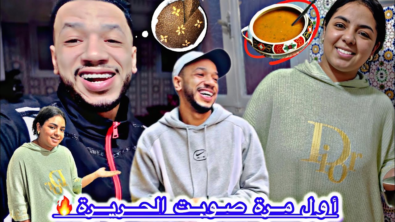 عجنت🤯معاكم بيتزا😱فالفران الجديد🎉أول مرة نصوب معاكم🥹الحريرة😳واقفة بوحدي🫣فالكوزينة معايا الله😔