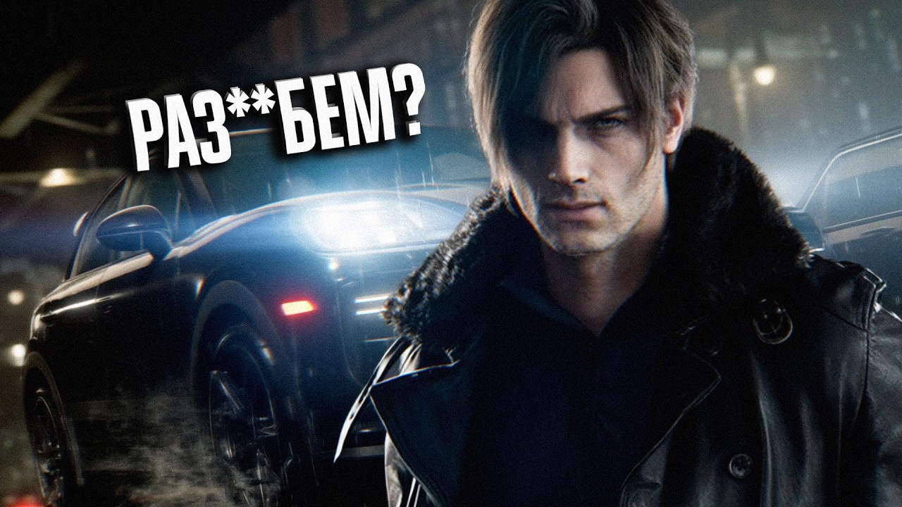 Ностальгия Раккун в 9 резике