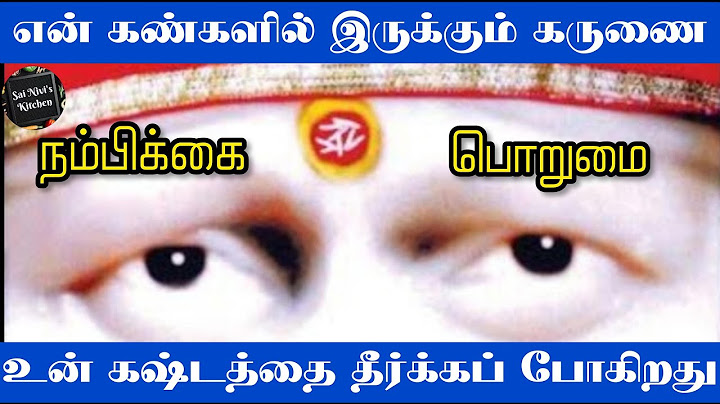 என் கண்களில் இருக்கும் கருணை உன் கஷ்டத்தை தீர்க்கப் போகிறது👁👀OM SAI RAM🙏NALLATHEY NADAKUM👍✌