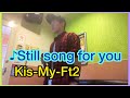 Kis-My-Ft2の「Still song for you」歌ってみたら切なくなるやつ。