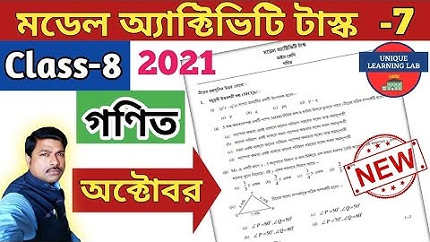 Class-8, Math (গণিত), Part-7, Model Activity Task-2021 October//WBBSE @Unique Learning Lab