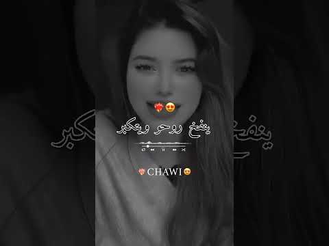 المغرور اذا شاف الضوا ينفخ روحو ويتكبر اعراس الشاوية