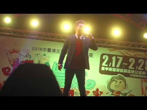 2016中臺灣元宵燈會豐原燈區許富凱-棉照被