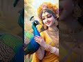 shri radha ji 🙏 love #youtubeshorts #yt #viral #anshu Bhakti #🌺🌸🔱🚩🕉📿🦚✨️💫🌹🙏