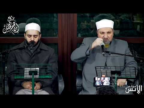 مجلس الأنس بالصلاة على الرسول الكريم المنشد محمود الحمود 2022 02 11م