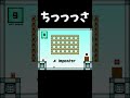 アイワナ版インポスターを探せ #shorts