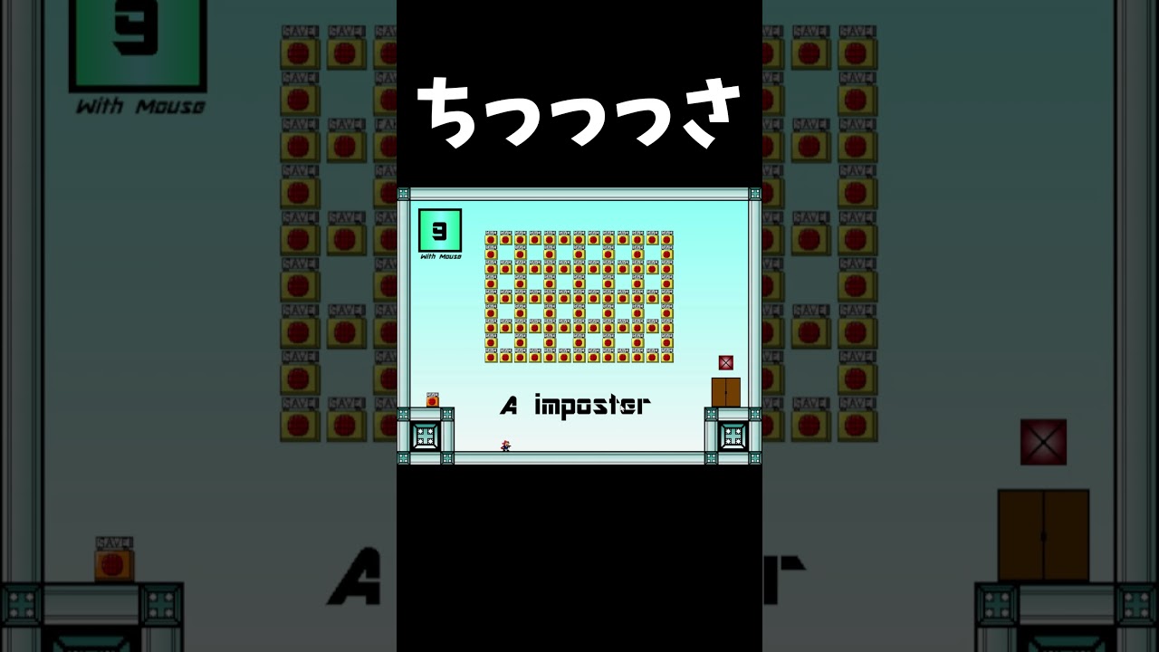 アイワナ版インポスターを探せ #shorts