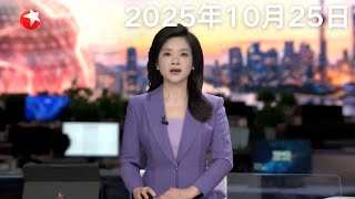 习近平将赴韩国出席亚太经合组织第三十二次领导人非正式会议并对韩国进行国事访问|回应中美元首是否将会晤 外交部:如有进一步消息中方将及时发布 #东方新闻 #news