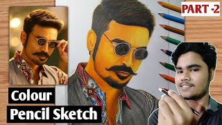 Dhanush Colour pencil sketch ?How to draw Tamil Actor Dhanush Sketch ll Colour pencil drawing