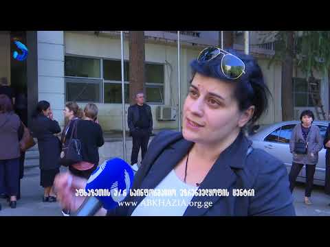 ბინების განაწილებასთან დაკავშირებით დევნილებმა აქცია გამართეს