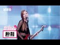 헬로트로트 직캠 베이스 부르면서 트롯치는 그녀에게 치였습니다 장혜리 환희 정수라 Full Ver Best KPOP 헬로트로트 직캠 베이스 부르면서 트롯치는 그녀에게 치였습니다 장혜리 환희 정수라 Full Ver Best KPOP