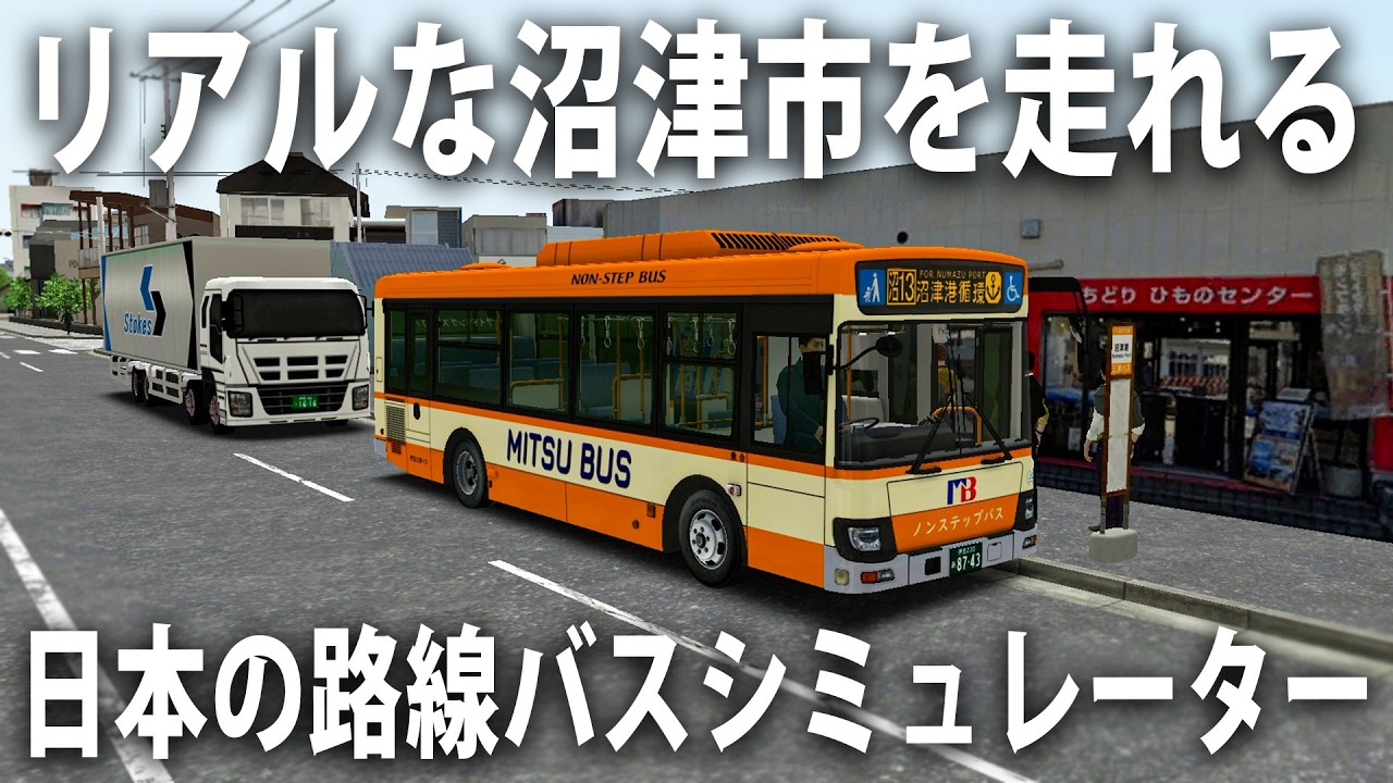 Afromask Project Numazu YouTube video thumbnail