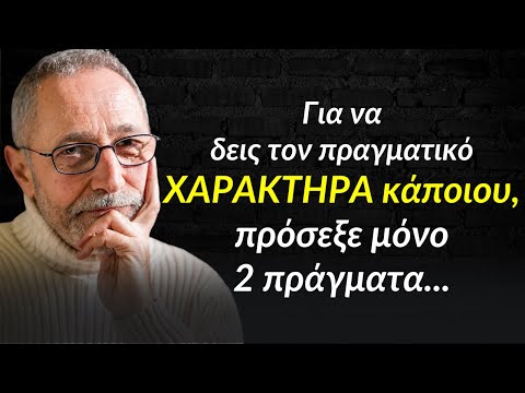 Μετά από αυτά