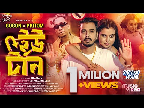 U turn ( ইউ টার্ন ) Gogon sakib mp3 song download