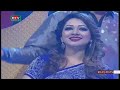 ও মোর রমজানের ও রোজার শেষে এলো খুশির ঈদ... Mp3 Song