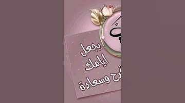 #القران_الكريم #الشيخ #قناة_القارىء_اسلام_صبحي #القارىء #سورة_الواقعة #استغفار #رقية_المنزل #دعاء_