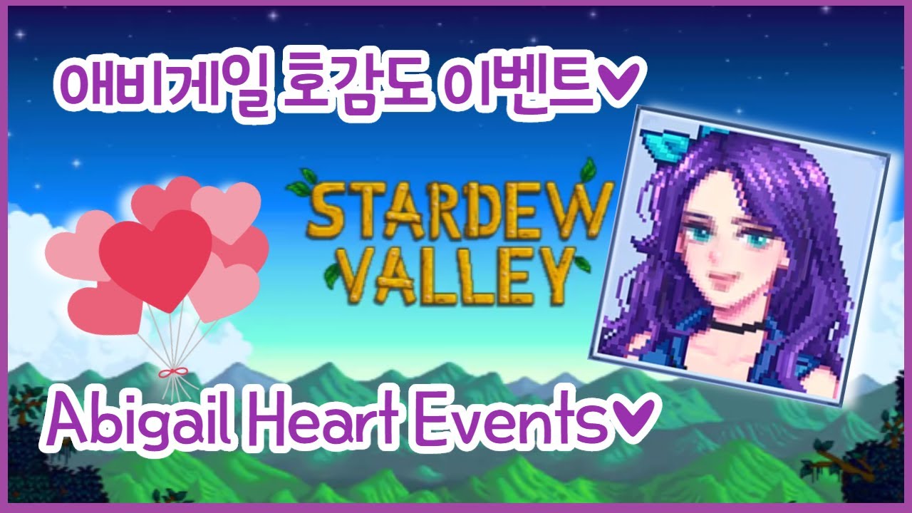 StardewValley Abigail Heart Events 10 YouTube stardewvalley-abigail-heart-events-10-youtube