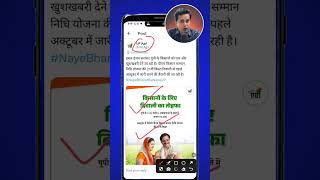 PM Kisan Samman Nidhi Yojana 2025: pm kisan 21 vi kist kab aaegi 2025 । pm kisan किस्त दीपावली
