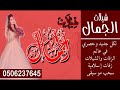 الله يطعني ناتاشا تنفيذ بالاسماء 0506237645