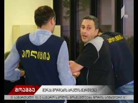 ხორავას ქუჩაზე მომხდარი მკვლელობის საქმეზე დაკავებულ მერაბ მორჩაძეს ბრალს დღეს წარუდგენენ