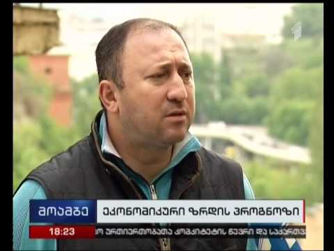 EBRD-მ საქართველოს ეკონომიკური ზრდის პროგნოზი გაზარდა