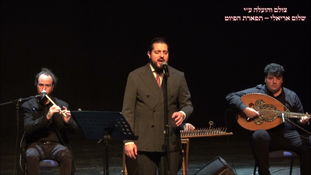 ידידי אל רחמן - עליון תנשא משה דוויק קונצרט חנוכה בניצוחו של אריאל כהן תשפ''ב