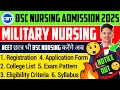 Mh Nursing Cet Admission Process 2025 ✅| Afms Bsc Nursing 2025 | Registration Date &amp; Cap Round 2025