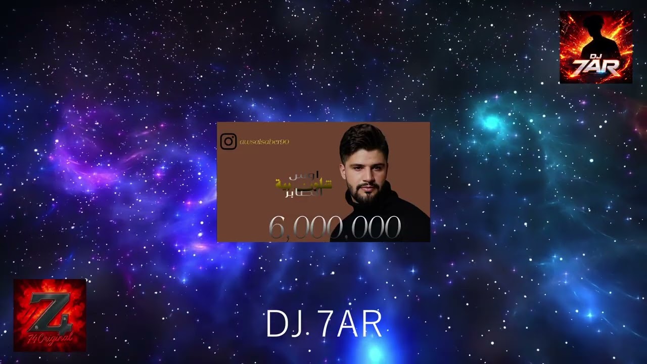 شلون بية X عود 🔥🔥🔥