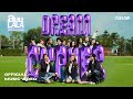 Auulala project  dream cypher fight for your dream i official mv