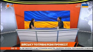 Артур Міхно в ефірі ICTV│Війську потрібні різні професії: Work.ua допомагає «Азову» знайти фахівців