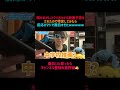 【TikTokで100万再生された】殺害予告をしてきたクソガキをボッコボコにしてみた結果が面白すぎるwwww #shorts