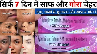 Mela Bright Face Cream For Glowing Face Pimples Dark Spots & Acne Removal Cream