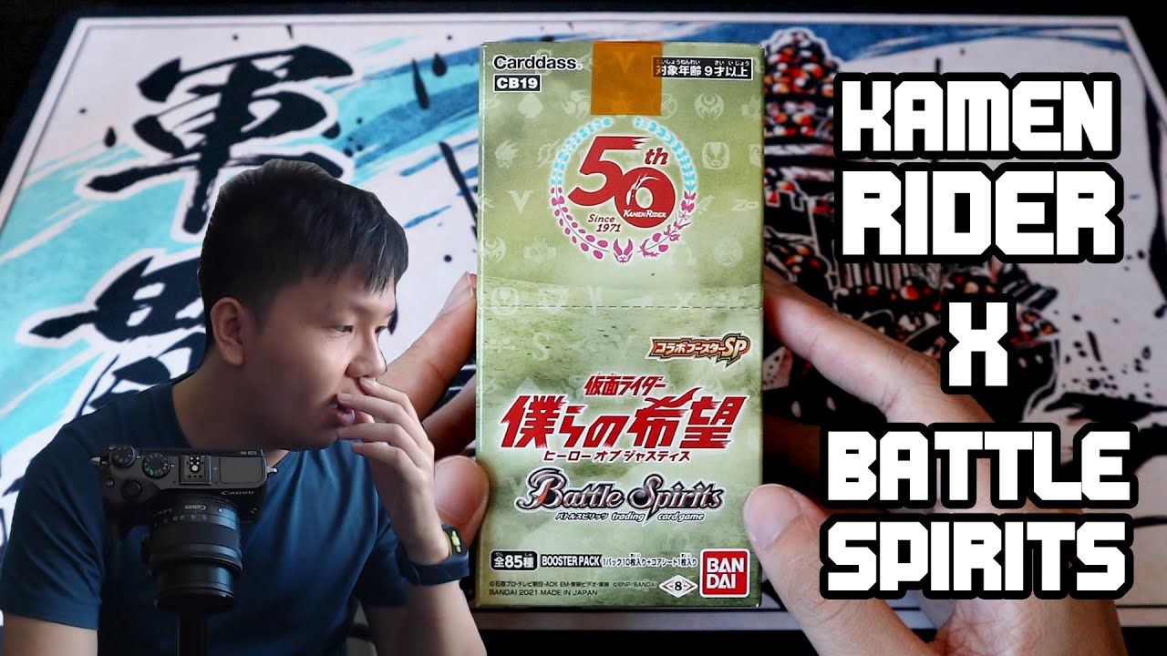 BATTLE SPIRITS Kamen Rider SP - Hero of Justice Booster Box Opening [CB19]