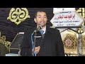الدكتورمحمد فريد عزاء الحاج السيد محمود حجازى العدوة ههيا شرقية 27 1 2022 