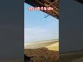 #status #trending सोन नदी का सीन