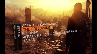 SteamBSD or FreeBSD how to fix resolution for Dying Light screenshot 4