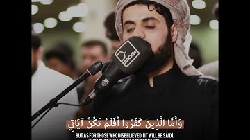 رعد الكردي ؛ سورة الجاثية - ليلة 25 رمضان 1444 / مسجد بهشت 🕌