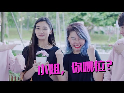 prank-it!-这个是不是prank?!-ep16